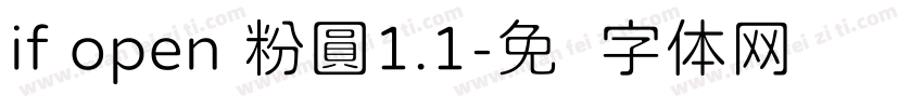 if open 粉圓1.1字体转换